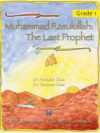 Muhammad Rasulullah The Last Prophet Textbook Grade 1 By Abdullah Ghazi and Tasneema Khatoon Ghazi