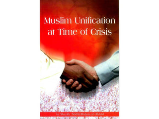 Muslim Unification at Time of Crises By Shaykh Abdul-Muhsin al-Abbad