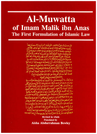 Al Muwatta of Imam Malik ibn Anas The First Formulation of Islamic Law By Aisha Abdurrahman Bewley