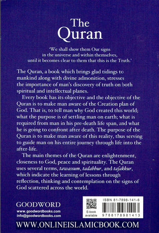 The Holy Quran By Abdullah Yusuf Ali (7x4.8 Inches)