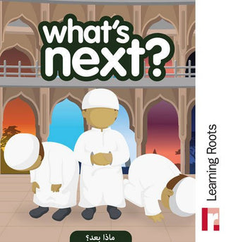 What's Next? By Zaheer Khatri