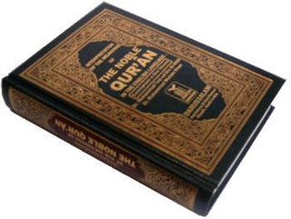 Noble Quran English Only (Medium HB)