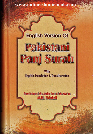 Pakistani Panj Surah with English Translation & Transliteration