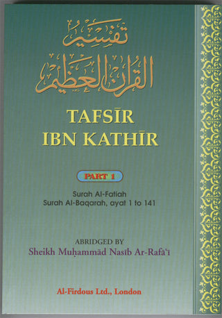 Tafsir Ibn Kathir Surah Al Fatihah, Surah Al Baqarah (Part 1) By Imam Ibn Kathir Ad-Dimashky