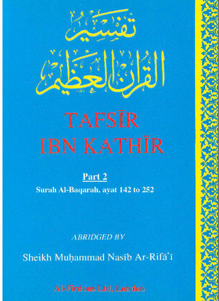 Tafsir Ibn Kathir Surah Al Baqarah (Part 2) By Imam Ibn Kathir Ad-Dimashky