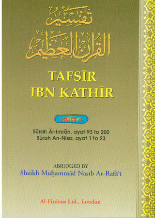 Tafsir Ibn Kathir Surah Al imran, Surah An nisa (Part 4) By Imam Ibn Kathir Ad-Dimashky