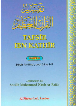 Tafsir Ibn Kathir Surah An nisa (Part 5) By Imam Ibn Kathir Ad-Dimashky