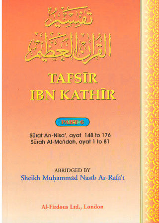 Tafsir Ibn Kathir Surah An nisa, Surah Al maidah (Part 6) By Imam Ibn Kathir Ad-Dimashky