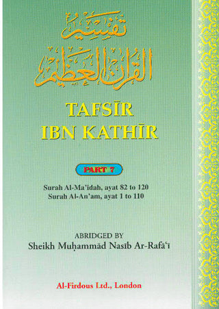 Tafsir Ibn Kathir Al Maida, Surah Al Anam (Part 7) By Imam Ibn Kathir Ad-Dimashky