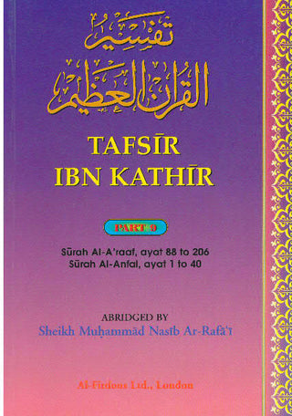 Tafsir Ibn Kathir Surah al Araaf, Surah Al Anfal (Part 9) By Imam Ibn Kathir Ad-Dimashky