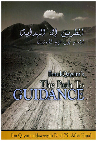 The Path To Guidance By Ibn Qayyim al-Jawziyyah