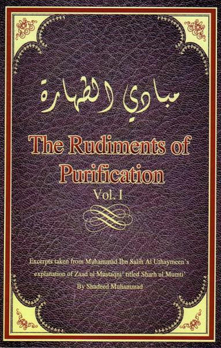 The Rudiments of Purification Vol 1 By Shadeed Muhammad