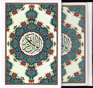 Quran Arabic Only Rasam Al Usmani with Cover (5.6 X 4 Inch)