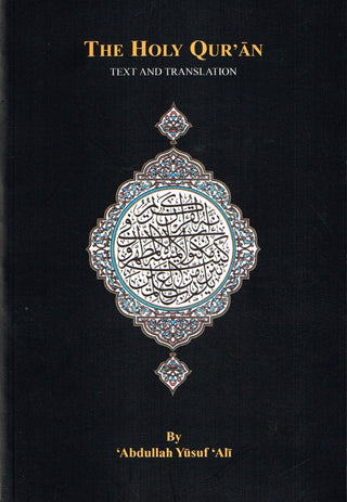 The Holy Quran Texts and Translations