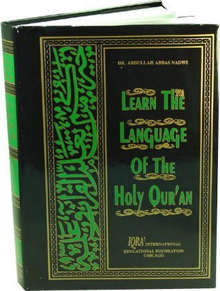 Learn the Language of the Holy Quran By Abdallah Nadwi