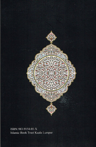 The Holy Quran Texts and Translations