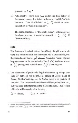 Learn the Language of the Holy Quran By Abdallah Nadwi