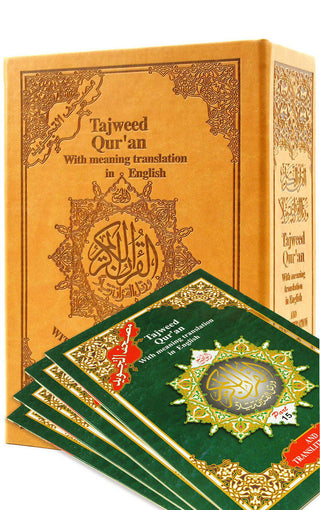 Tajweed Quran 30 Parts Set with English Translation and Transliteration By  Abdullah Yusuf Ali