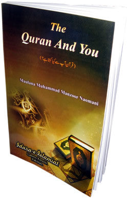 The Quran and You By Maulana Muhammad Manzooor Naomani