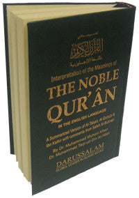 Noble Quran Arb/Eng (Medium HB Fine Paper)