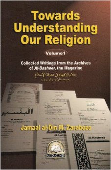 Towards Understanding Our Religion (Volume 1) By Jamal Al-Din Zarabozo