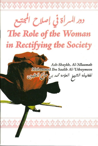 The Role of the Women in Rectifying the Society By Ash-Shaykh Al-Allaamah Muhammad Ibn Saalih al Uthaymeen