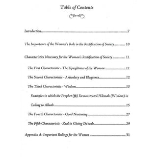 The Role of the Women in Rectifying the Society By Ash-Shaykh Al-Allaamah Muhammad Ibn Saalih al Uthaymeen