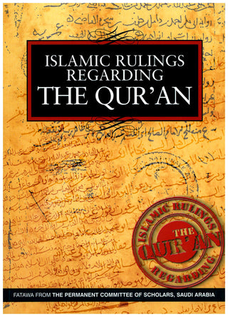 Islamic Rulings Regarding The Quran By Faisal Ibn Muhammad