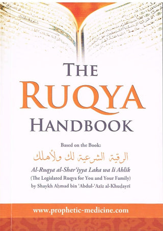 The Ruqya Handbook By Ahmad Bin Abdul Aziz