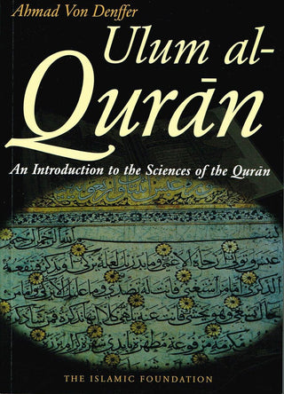 Ulum al Qur'an: An Introduction to the Sciences of the Qur'an by Ahmad Von Denffer