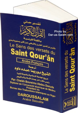 Quran in French Language : Le sens des versets du Saint Qouran (Pocket Size) By Cheikh Boureima Abdou Daouda