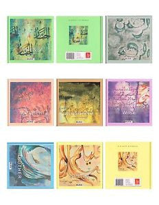 Islamic Perspective (7 Family Books Collection)