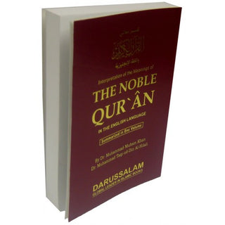 Noble Quran Arb/Eng (Medium SB Fine Paper)