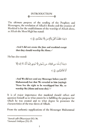 The Characteristics of the Slaves of The Merciful By Imaam 'Abdur-Rahmaan Ibn Naasir as-Sa'dee