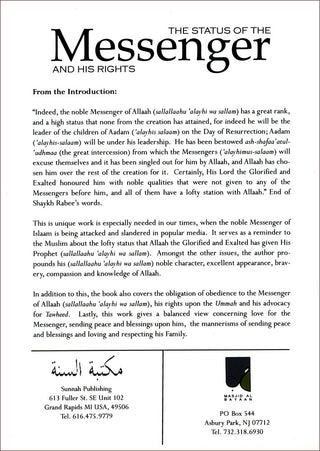 The Status of the Messenger & His Rights By Al-Allaamah Rabee Ibn Haadee Al-Madkhalee