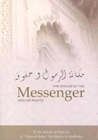 The Status of the Messenger & His Rights By Al-Allaamah Rabee Ibn Haadee Al-Madkhalee