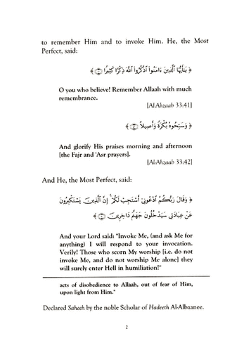 The Excellence of Supplicating to Allah and Constantly Remembering Him By Saaleh Al-Fawzaan