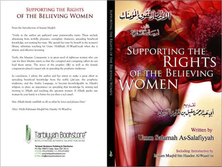 Supporting the Rights of the Believing Women By Umm Salamah as-Salafiyyah