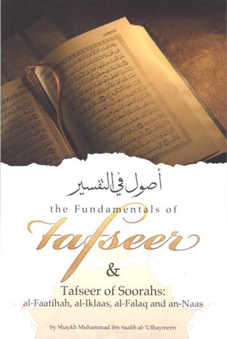 Fundamentals of Tafseer & Tafseer of 4 Soorahs By Muhammad bin Salih Al-Uthaimeen