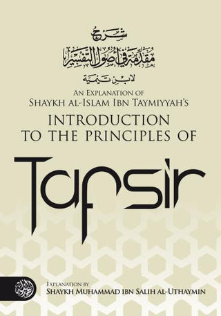 Introduction to The Principles of Tafsir By Muhammad bin Salih Al-Uthaimeen