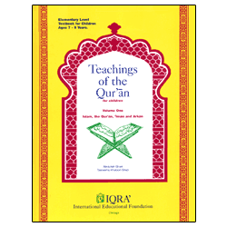 Teachings of the Quran Volume 1 (Textbook ) By Abdullah Ghazi & Tasneema Khatoon