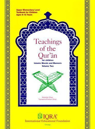 Teachings of the Quran Volume 2 (Textbook) By Abdullah Ghazi & Tasneema Khatoon Ghazi