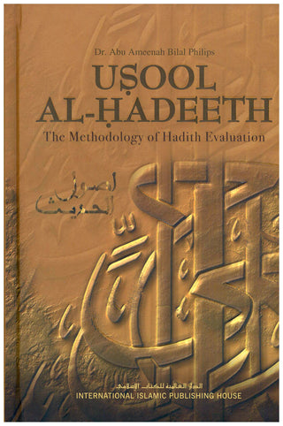 Usool Al Hadeeth The Methodology of Hadith Evaluation By Abu Ameenah Bilal Philips