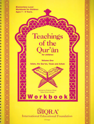 Teachings of the Quran Volume 1 (Workbook) By Tasneem Khatoon Ghazi & Saba Ghazi