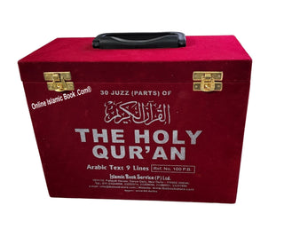 30 Juzz Parts of The Holy Quran Arabic Text 9 Lines Ref 100 PB